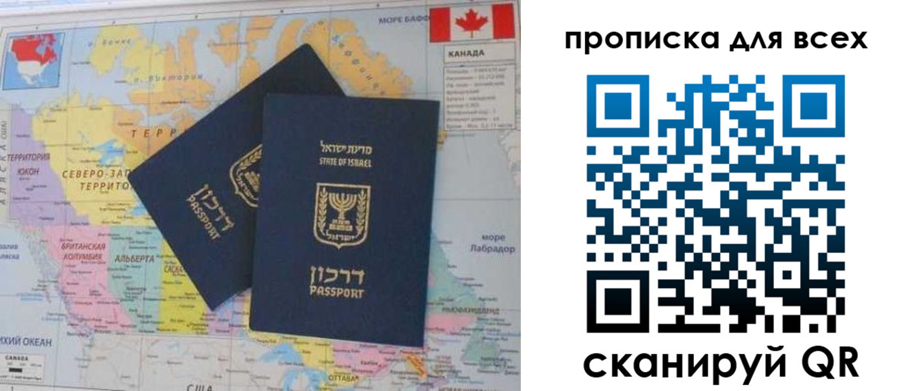 временная регистрация гарантия в Салавате
